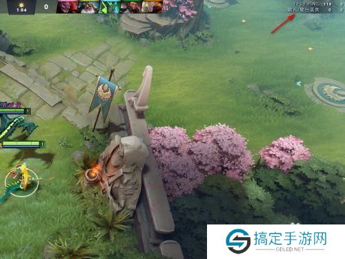 dota2如何查看延迟 Dota2怎么显示fps