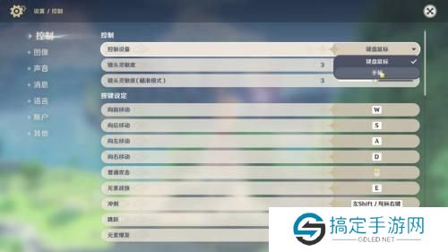 原神手柄按键 原神怎么用手柄玩
