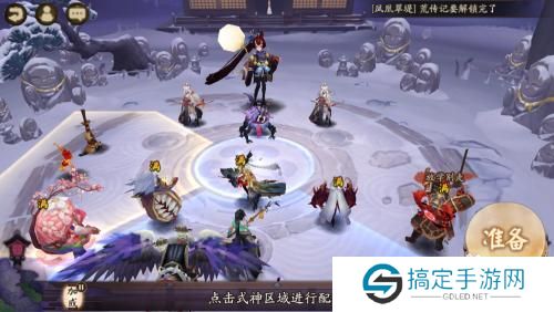 伞剑的守护怎么过 阴阳师姑获鸟秘闻副本伞剑的守护战斗策略