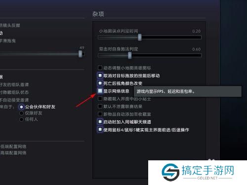 dota2如何查看延迟 Dota2怎么显示fps