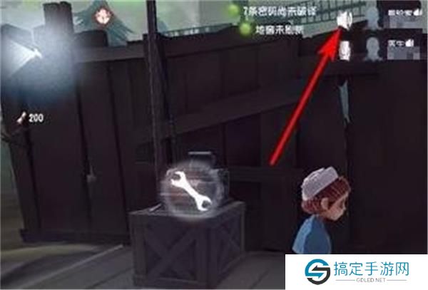 第五人格开麦怎么开