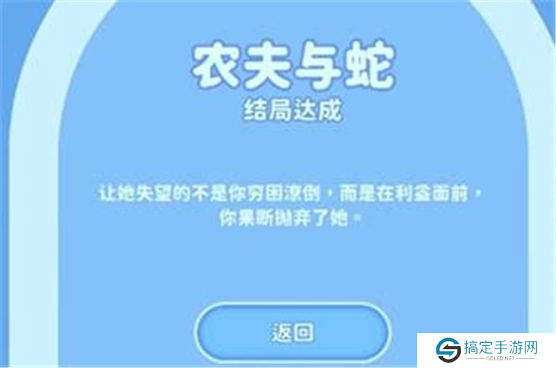 完蛋我被美女包围了钟甄结局怎么选