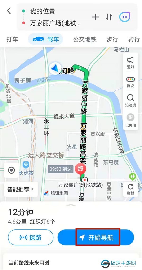 腾讯地图hud模式怎么用