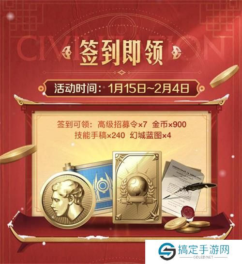 错过等半年，《世界启元》开启“半周年庆典”，今夜我们都是“启元人”